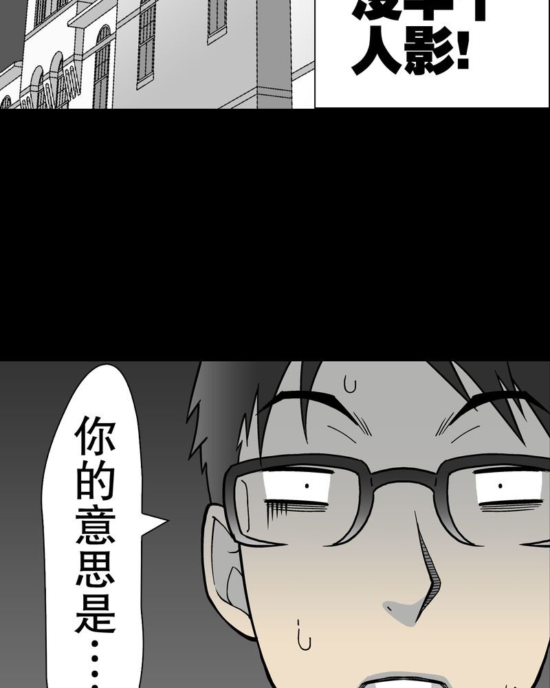 第29章：无人的世界