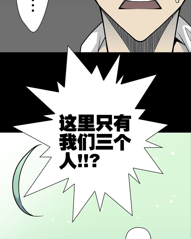 第29章：无人的世界