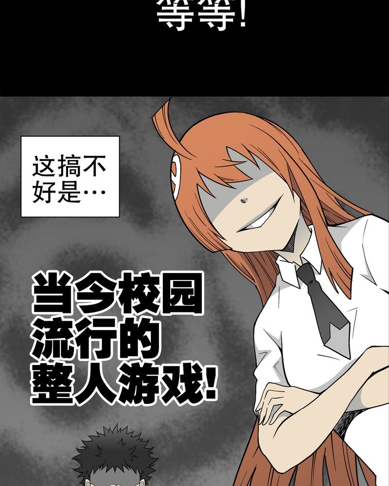 第29章：无人的世界