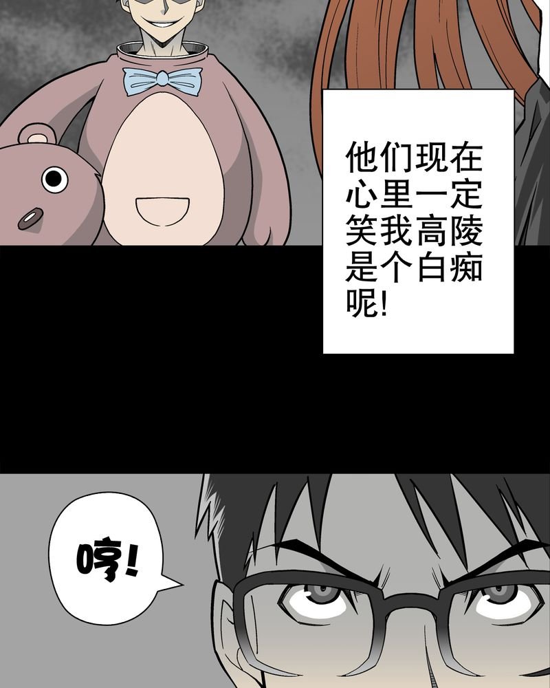 第29章：无人的世界