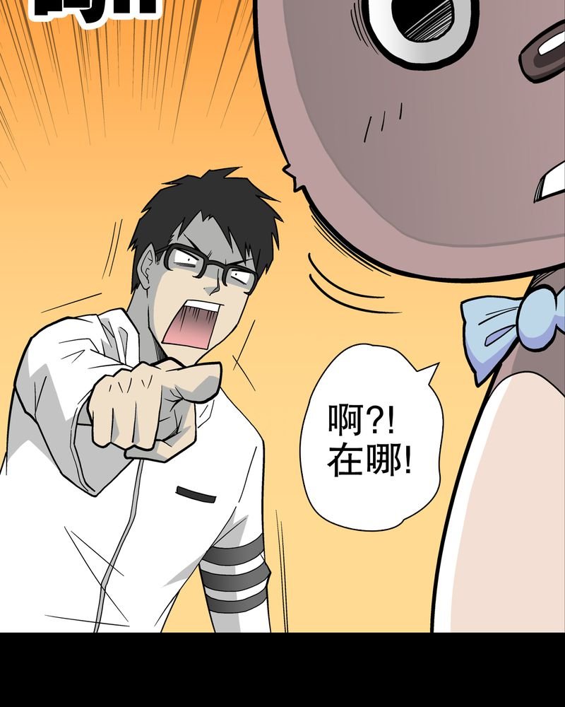 第29章：无人的世界