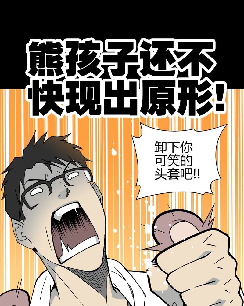 第29章：无人的世界