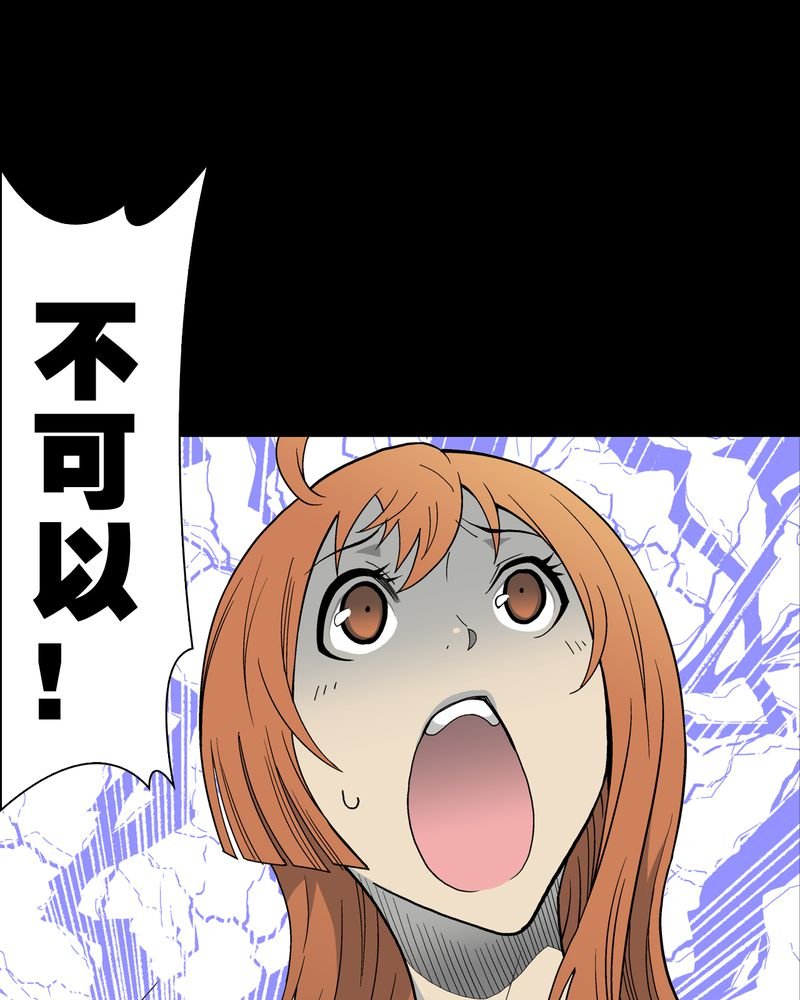第29章：无人的世界