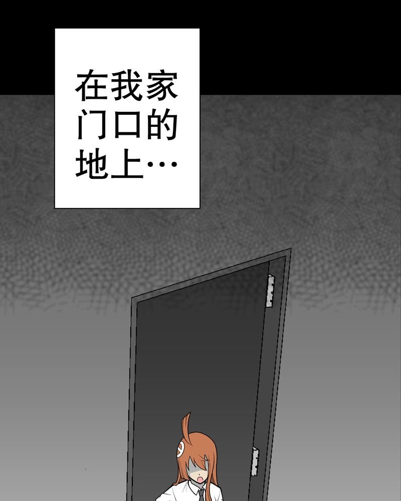 第30章：乐天派异能者