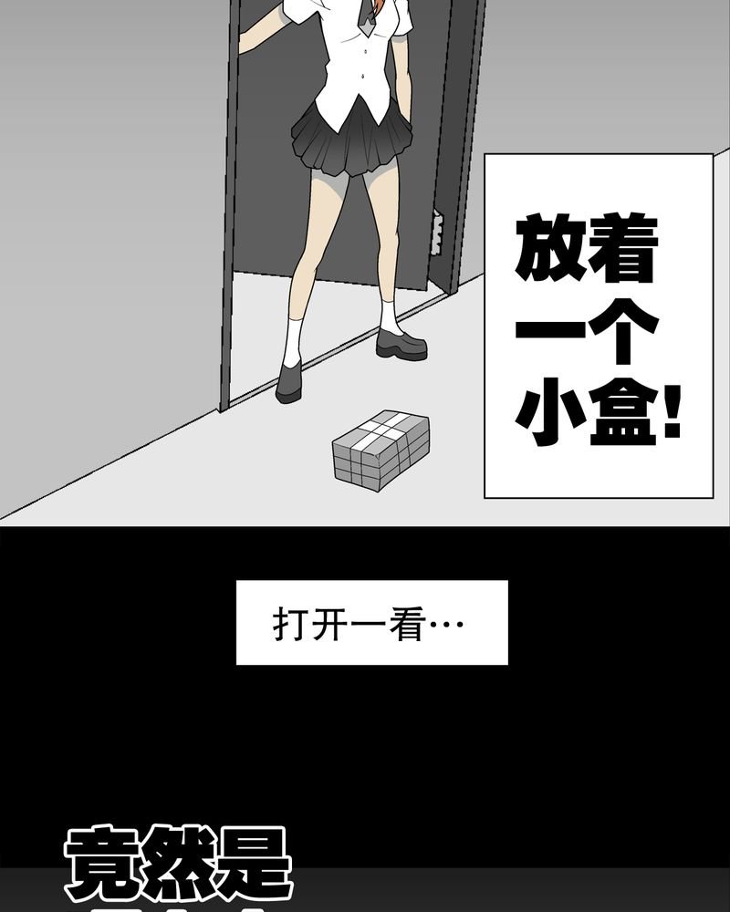 第30章：乐天派异能者