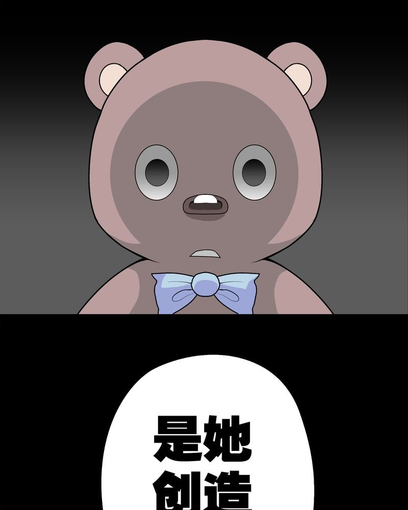 第30章：乐天派异能者