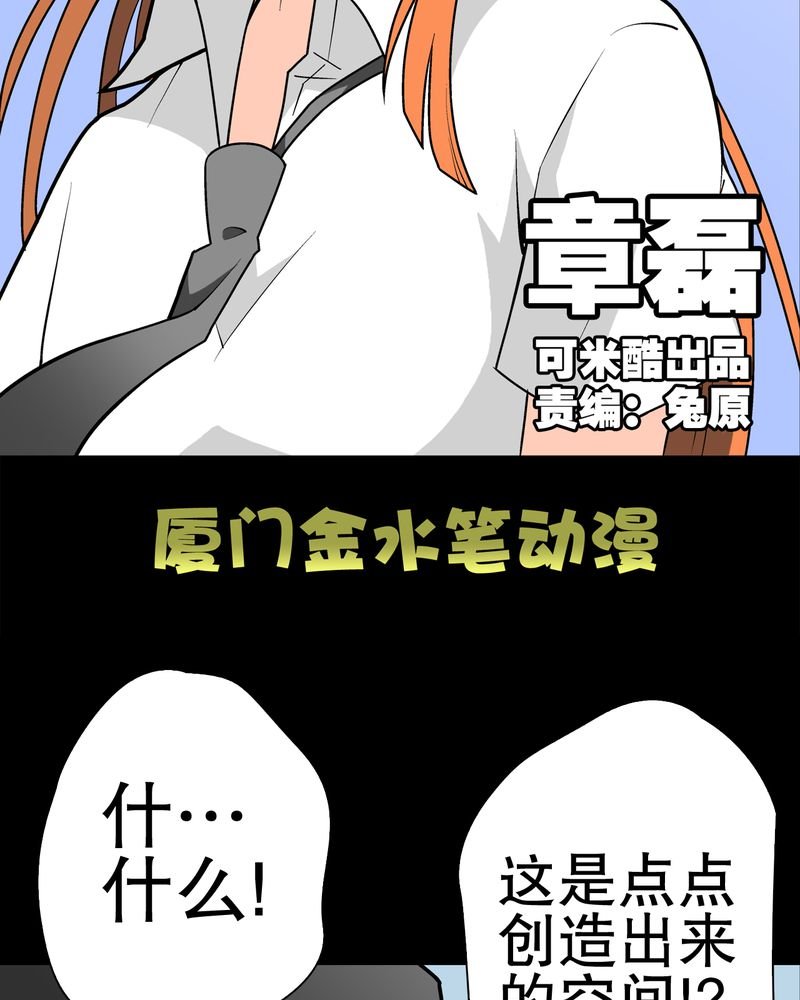 第31章：反常