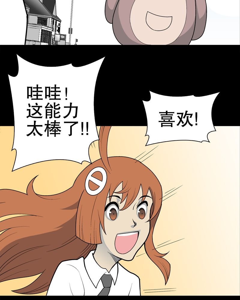 第31章：反常
