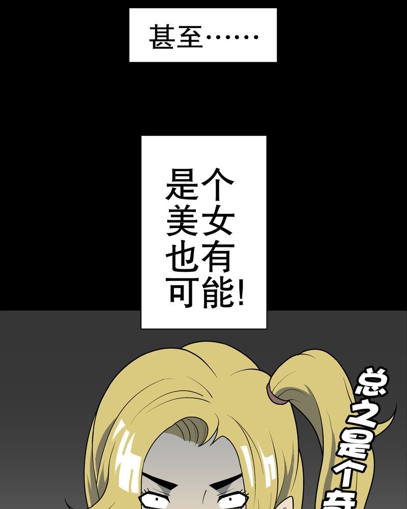 第31章：反常