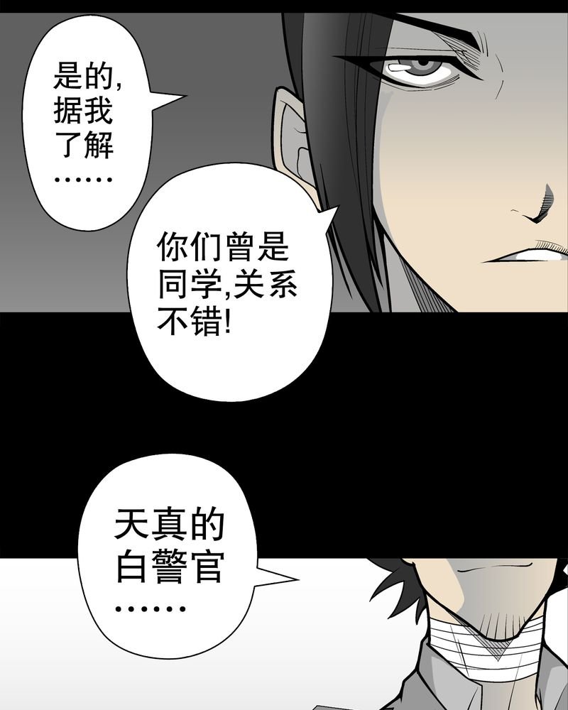 第31章：反常