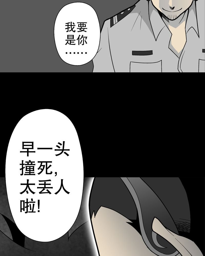 第31章：反常