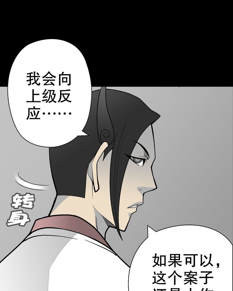 第31章：反常