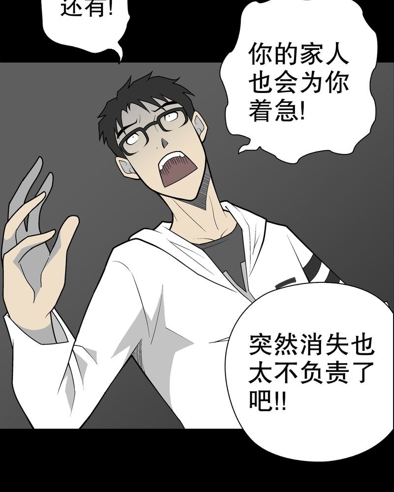 第31章：反常