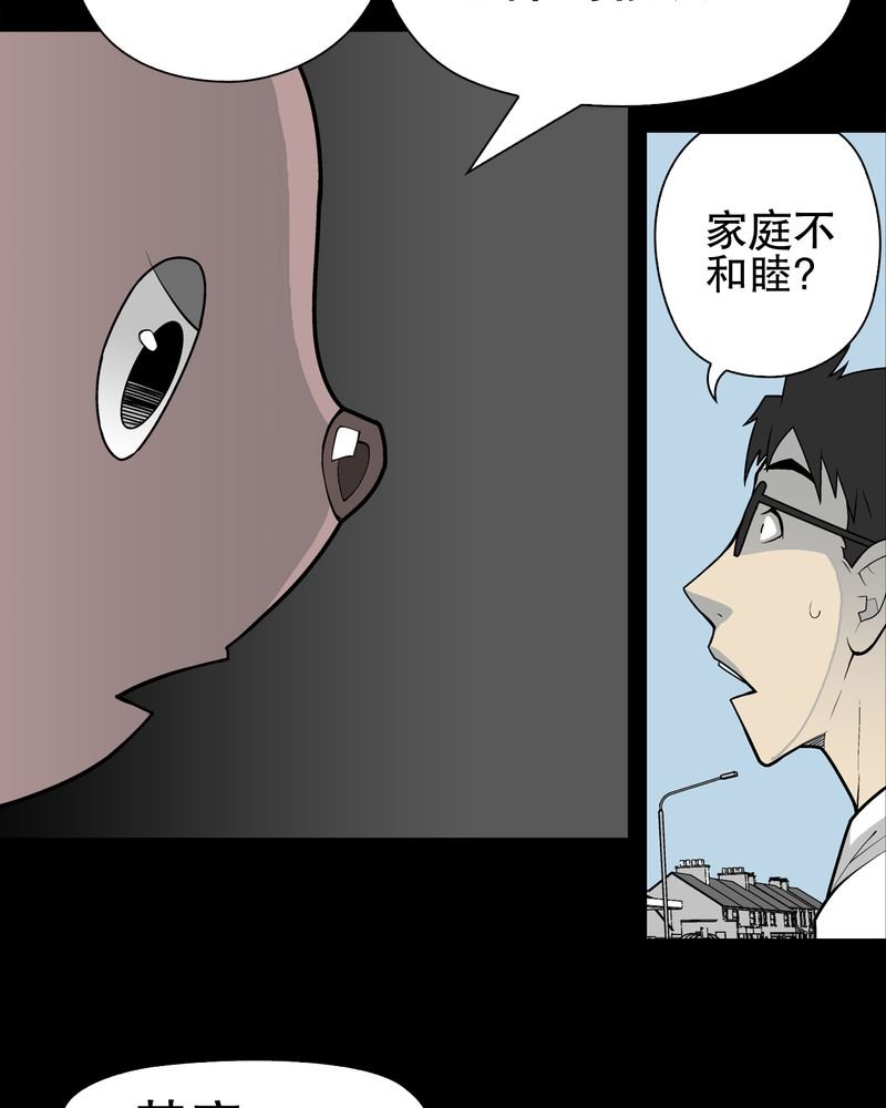 第31章：反常