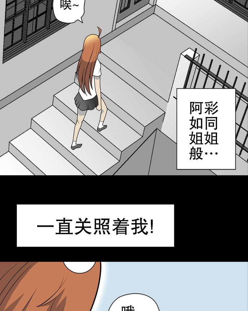 第32章：回家