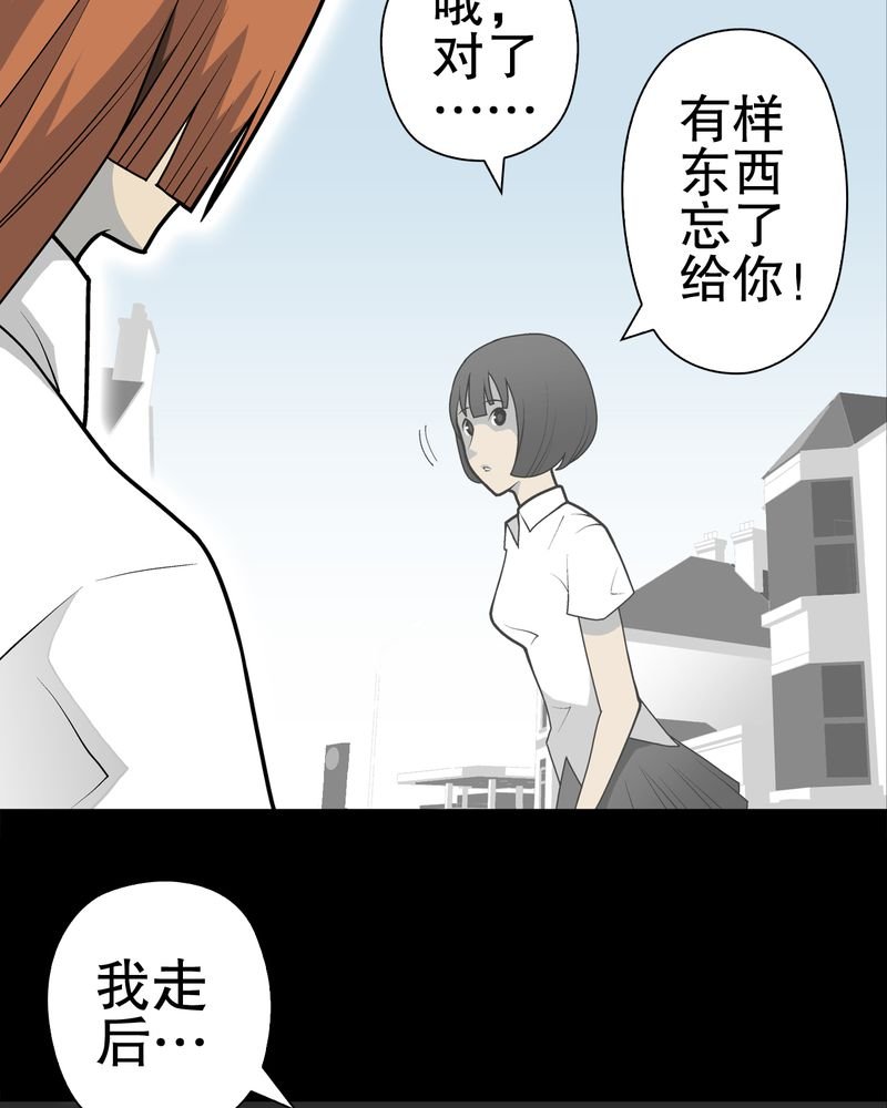 第32章：回家