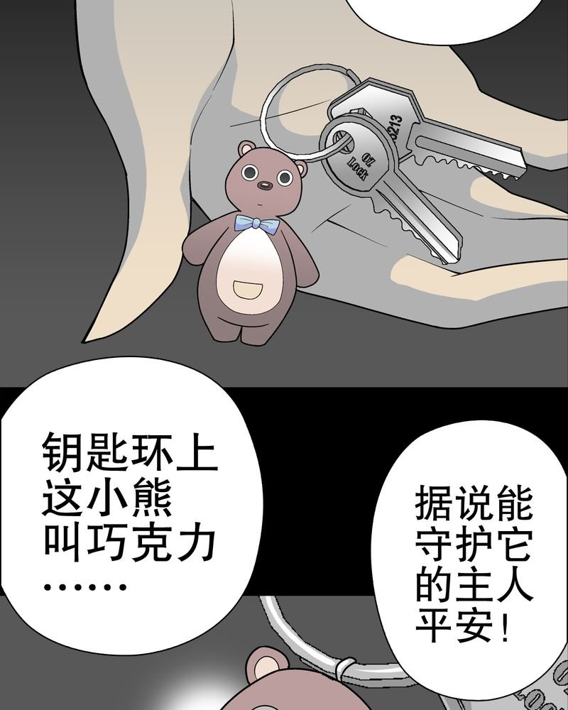 第32章：回家