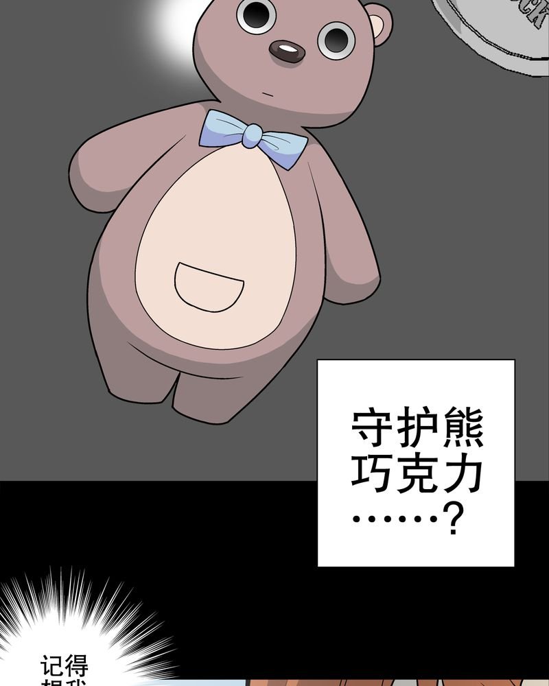 第32章：回家