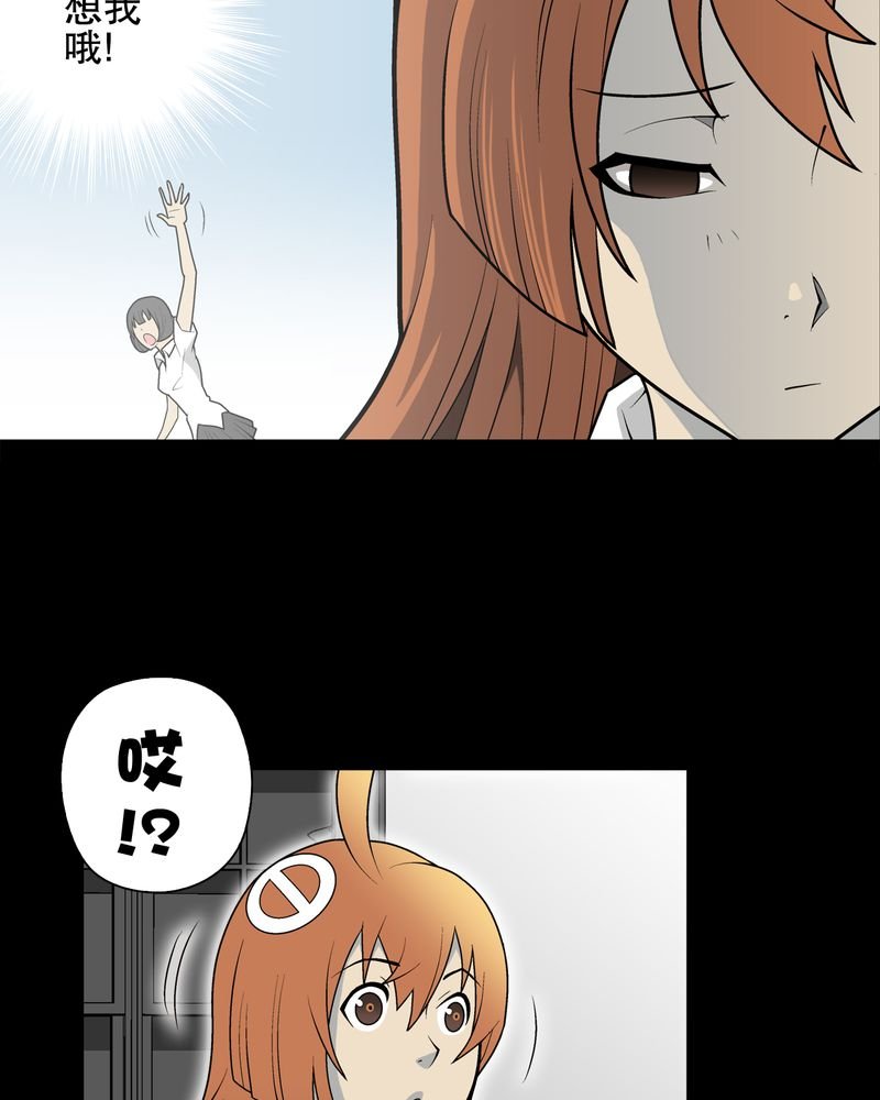 第32章：回家