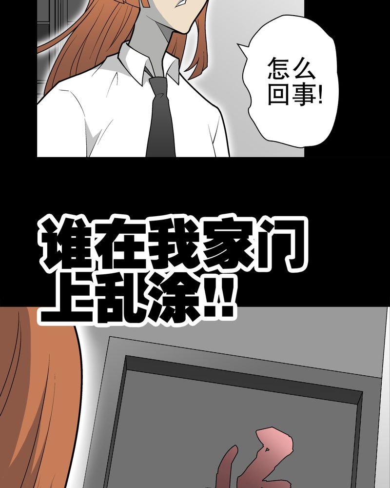 第32章：回家