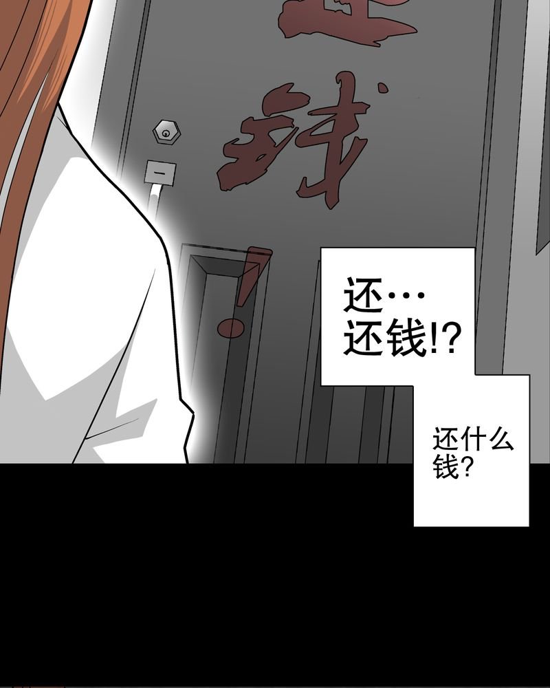 第32章：回家