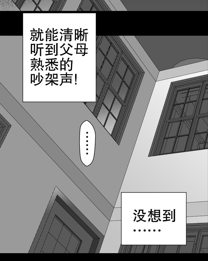 第32章：回家