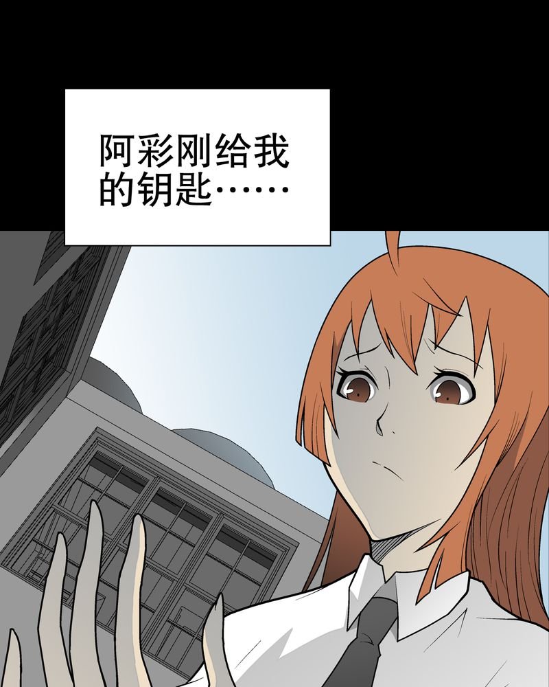 第32章：回家