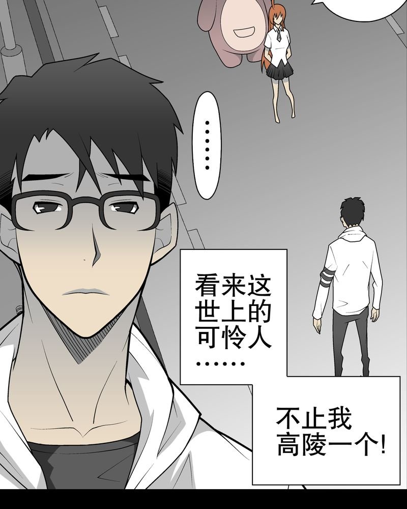 第32章：回家