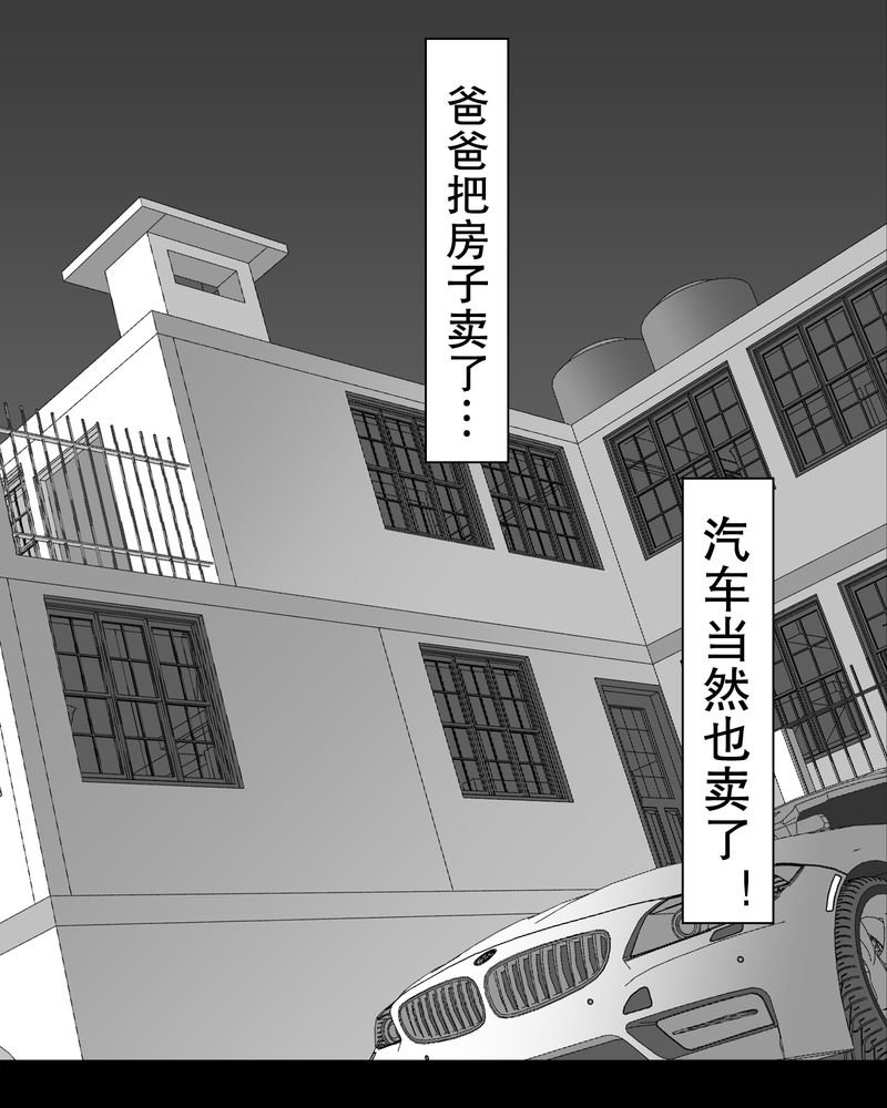 第32章：回家