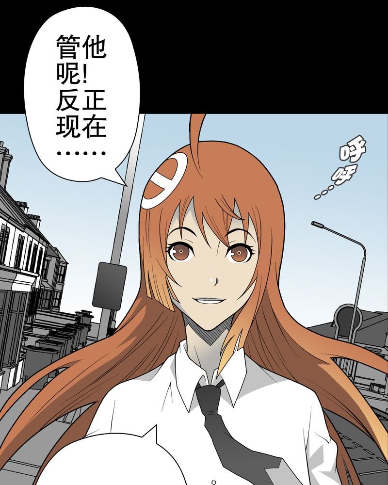 第32章：回家