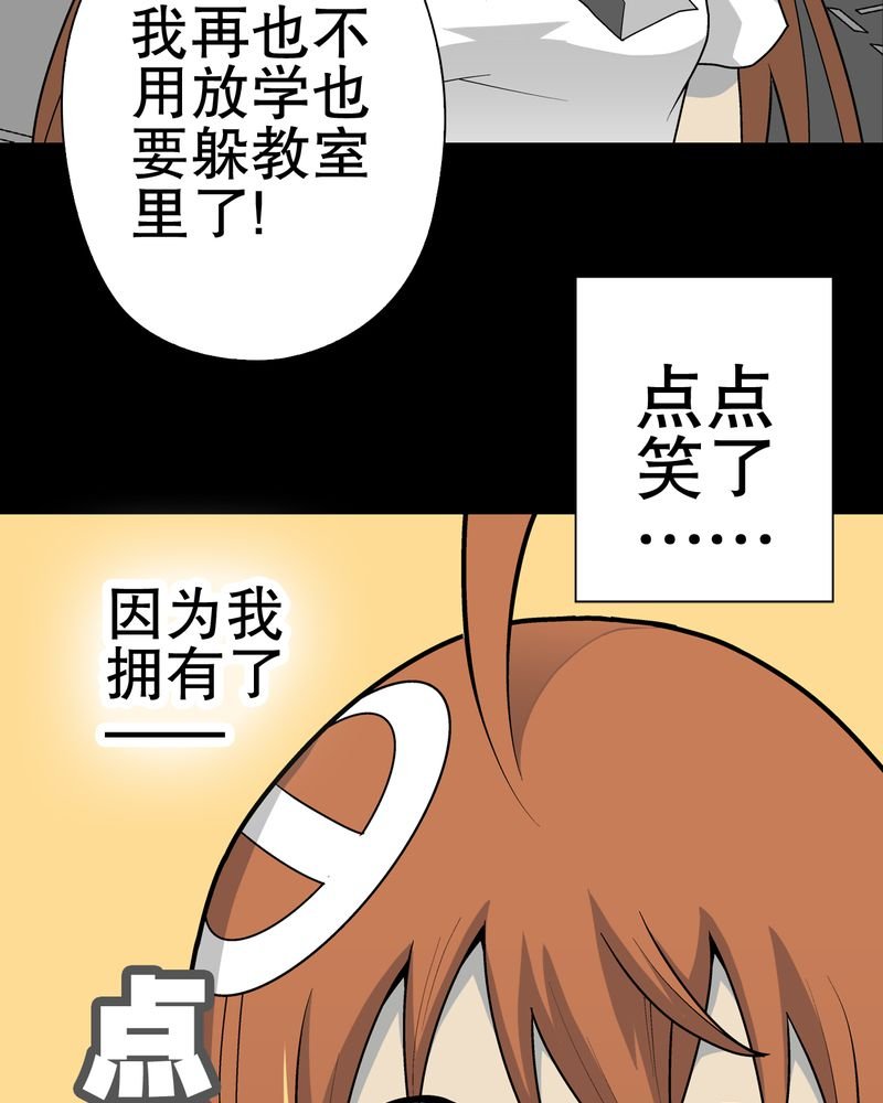 第32章：回家