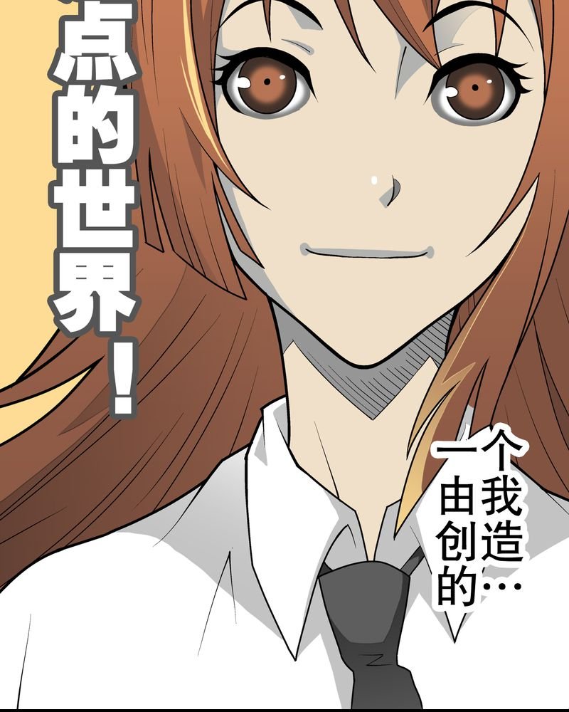 第32章：回家