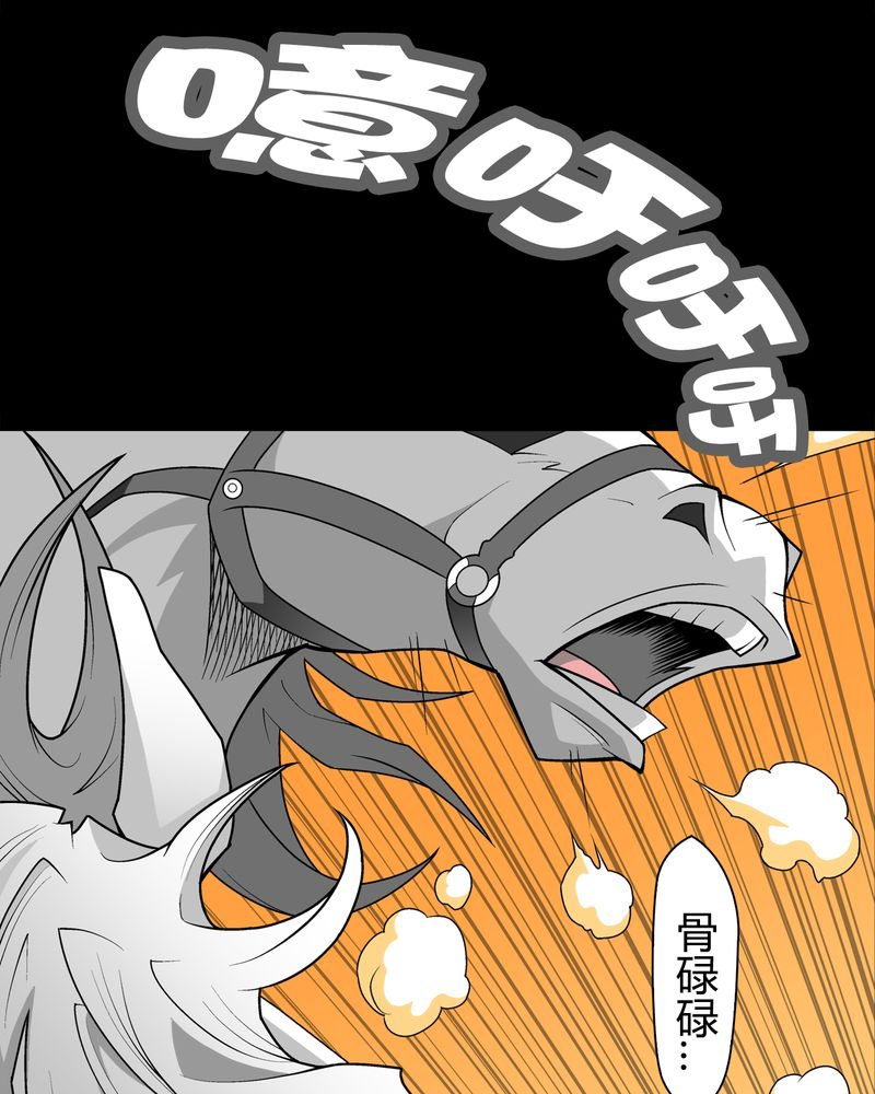 第32章：回家