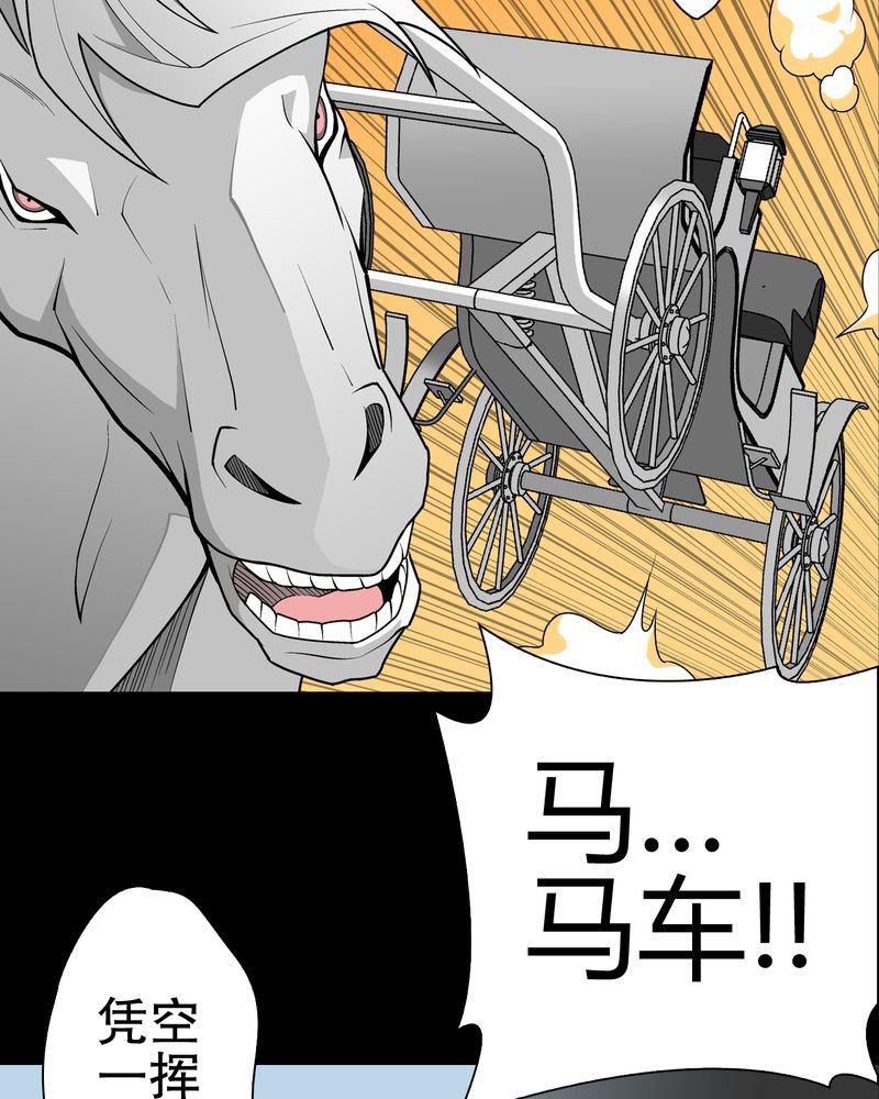 第32章：回家