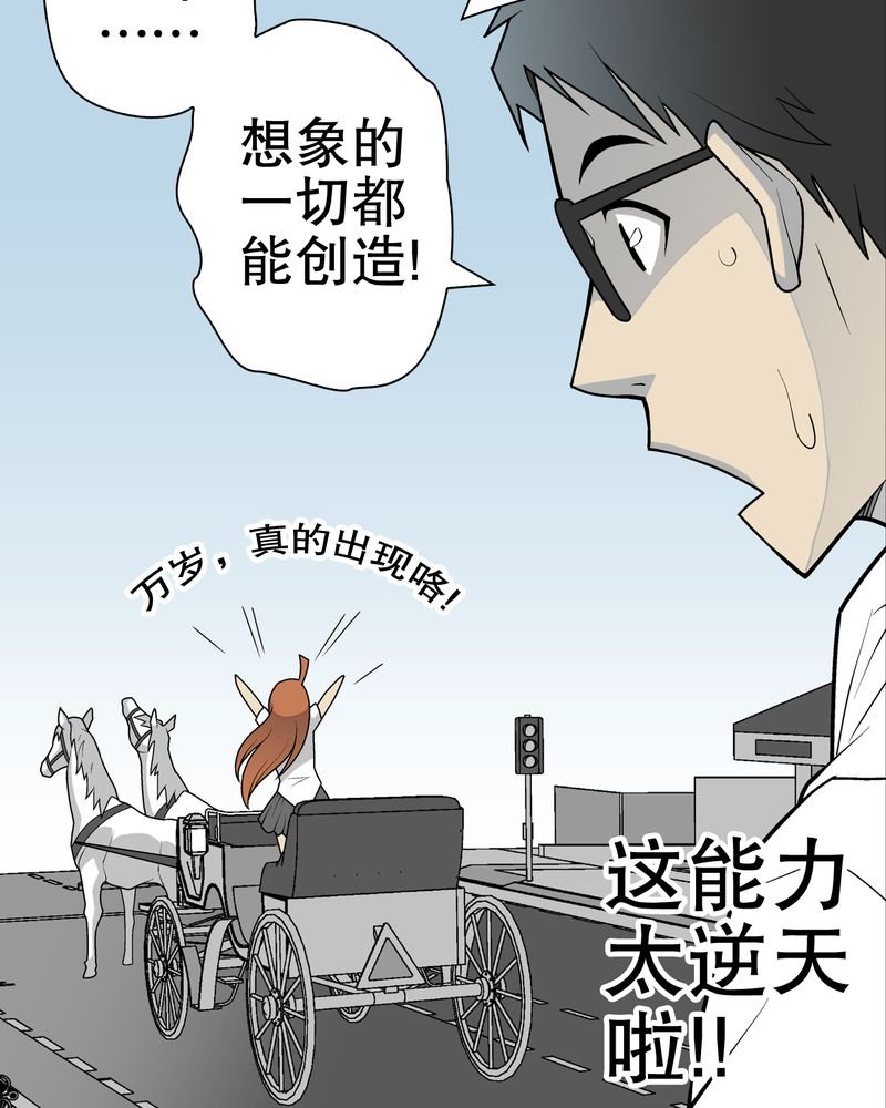 第32章：回家