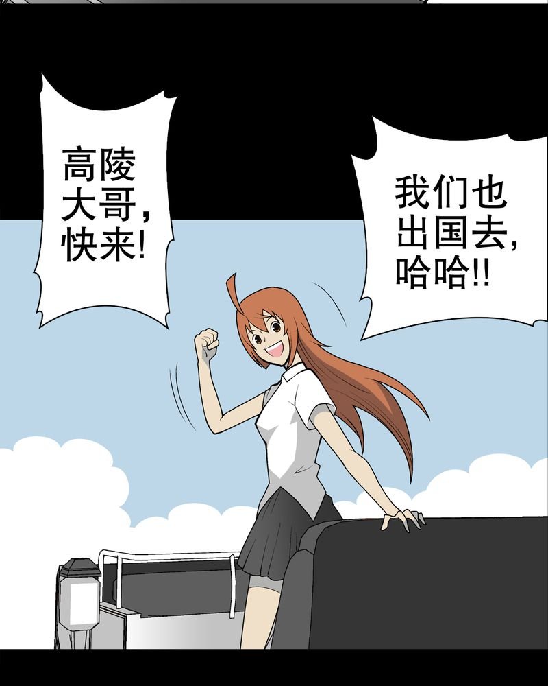 第32章：回家