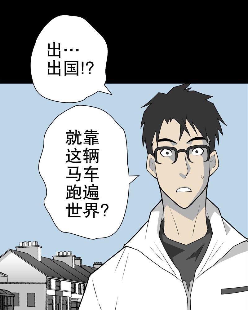 第32章：回家
