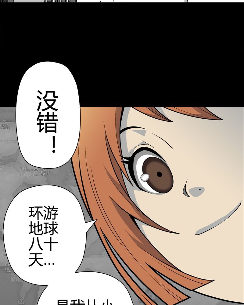 第32章：回家