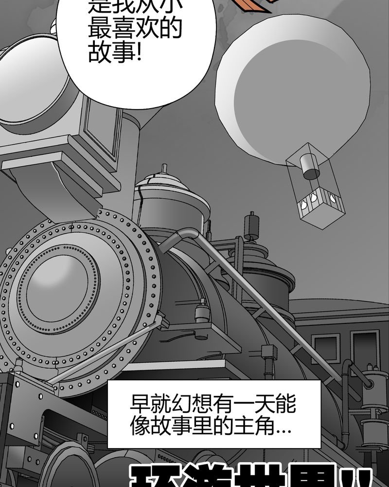 第32章：回家