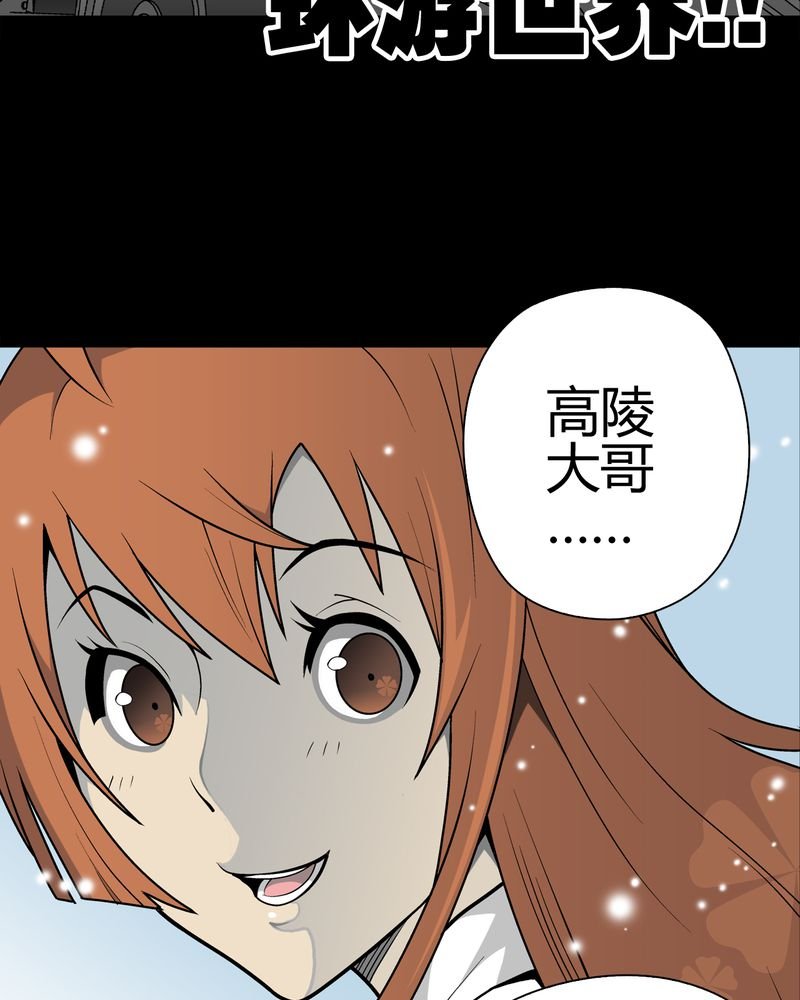 第32章：回家