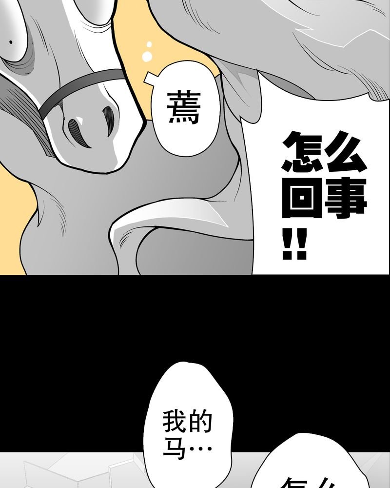 第32章：回家