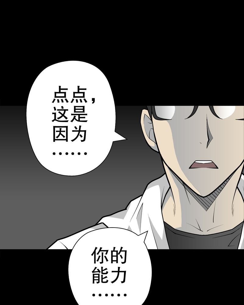 第32章：回家