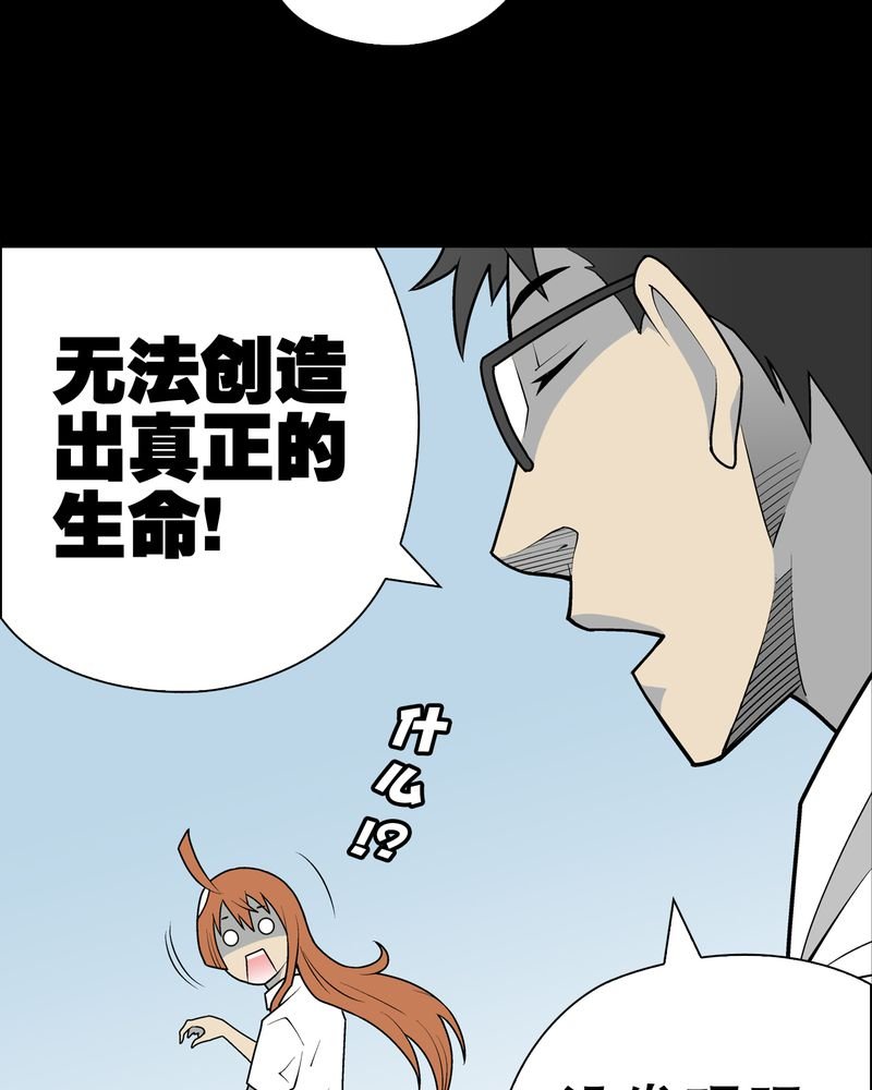 第32章：回家
