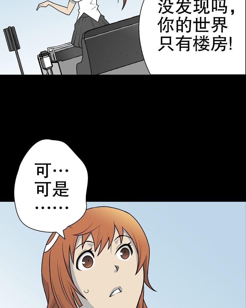 第32章：回家