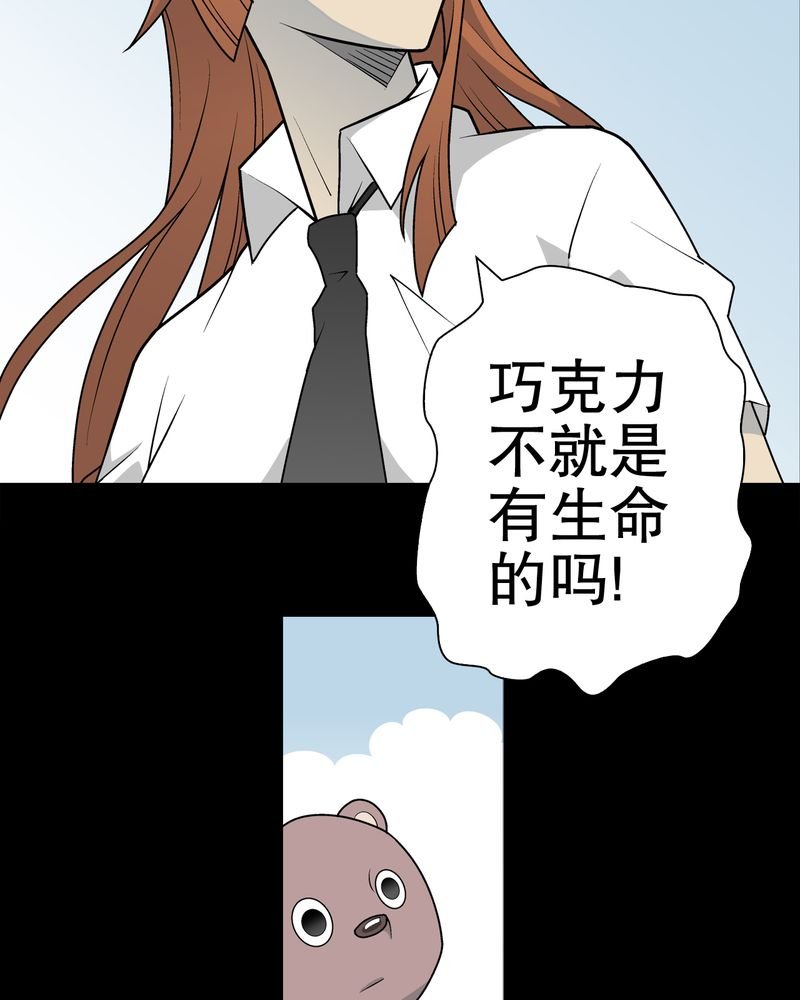 第32章：回家