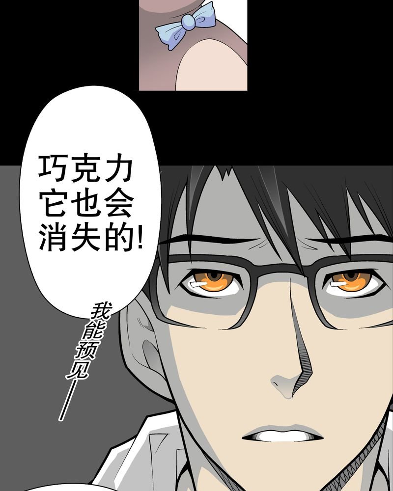 第32章：回家