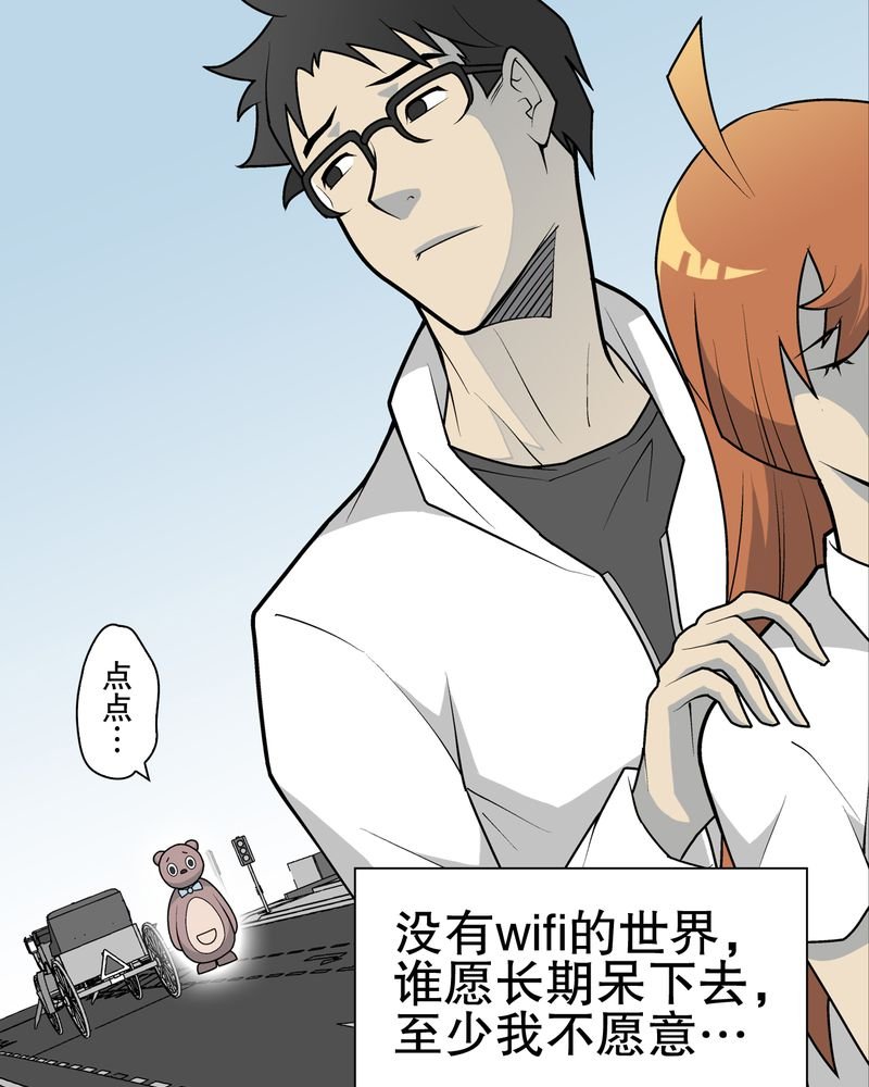 第33章：父亲