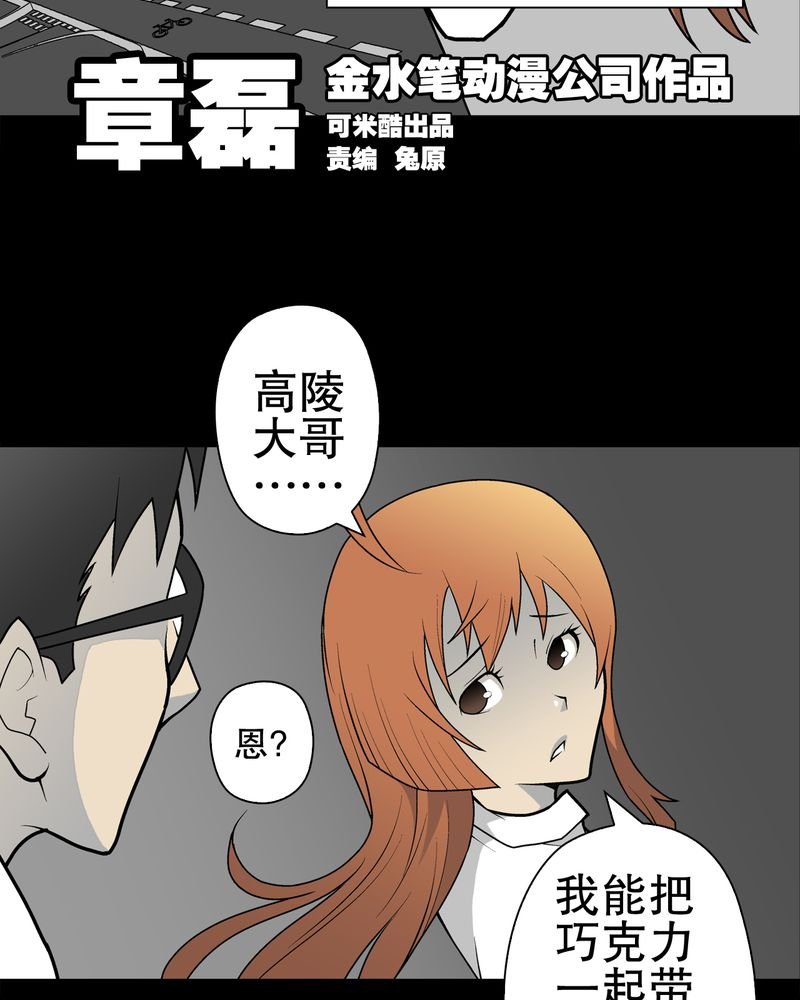 第33章：父亲