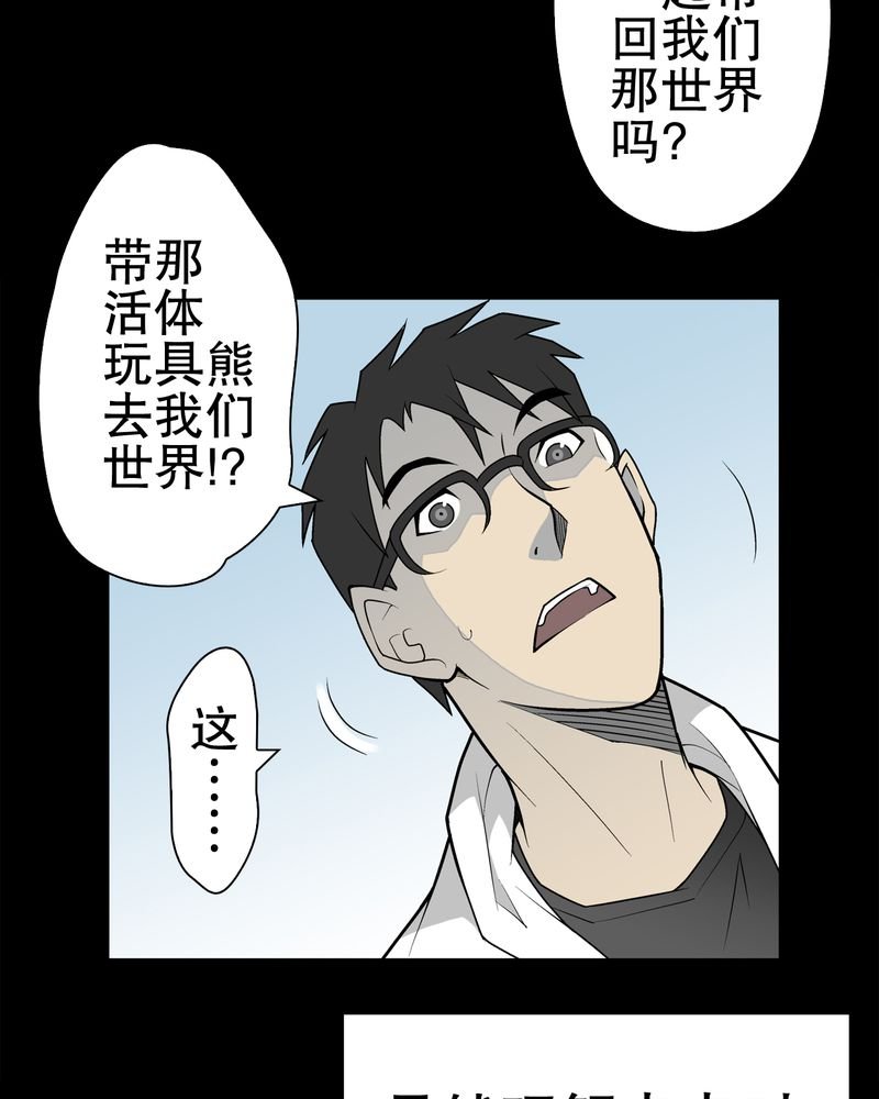第33章：父亲