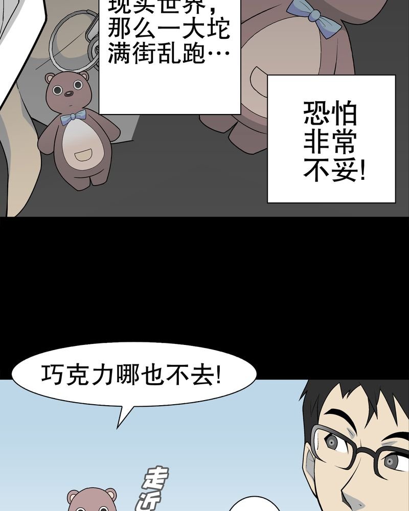 第33章：父亲